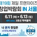 (주)비전에프지 이미지