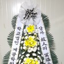 학교법인계광학원 이미지