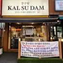 영남교회 사거리(횡단보도) | [경기 옛길] 영남길 1길 달래내고개길/ 천림산 봉수대(天臨山 烽燧臺)/ 판교박물관/ 탄천(炭川) 황새울교