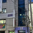 엘에이댄스스튜디오학원 이미지