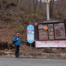 구례군토지면외곡보건진료소 | 지리산 둘레길 4-20차