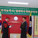건우산업개발(주) - 1955 | 건우산업개발(주)
