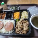 안동어진한의원 이미지