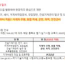 우성중장비직업전문학교 이미지