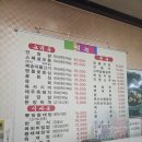 241109 섬강한우촌