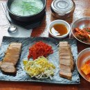 맛있는 엄마밥집 이미지