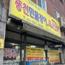 읍내리 75-1 캠핑장 가평