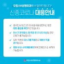 오킴스케이성형외과 이미지