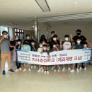 지사초등학교 이미지