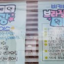 빛라온뷰티 이미지