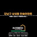 한솔예랑 이미지