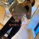 이유엔필라테스