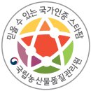 하나농산물 이미지