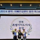 익산시치매안심센터 이미지