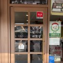 원할머니보쌈수락산점 이미지