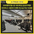 답십리역 이미지