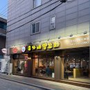 유가네 | [천안 양꼬치] 두정동 맛집 “유가네 양꼬치” 후기