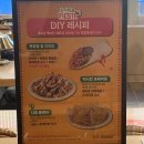 두끼세종새롬점