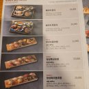 쉐프의초밥