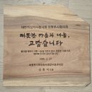 의정부시희망회복종합지원센터 이미지