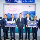 새남해농협 이미지