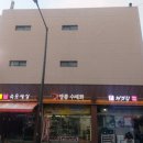 구천면로 이미지