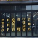 씻고갈래 이미지
