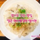남양주구리세무서 이미지
