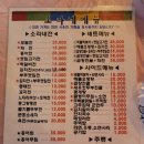 소라네파전다됐네 이미지