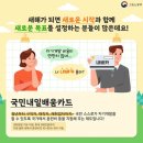 요양보호사 자격증, 국비지원으로 시작하고 취업까지 성공하는 법! 놓치면 후회!