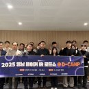 주식회사 메디플랫폼 이미지