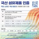 (주)부건 이미지