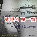 순정일기 / 김양희 (1967) 이미지