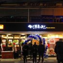 깐부치킨 이미지