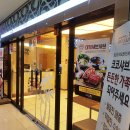 코코샤브센텀점 이미지