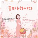 전주 근조화환 당일배송 모악장례문화원 장례식장 화환 실제 후기 in 꽃파는하이디