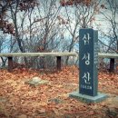 압량-4(당리리(경산방향) 버스정류장 옆) | 2020.11.28 경산 백자산~기필봉~현성산~삼성산