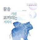 인스미디어 이미지