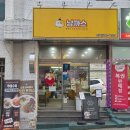 까스까스 | 범어사밥집 추천 | 귀여움+맛 다 잡은 남산동돈까스 맛집 ‘냥까스’ 솔직후기