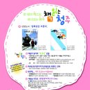 「조선이 만난 아인슈타인」 민태기 작가강연회 | 정재승 교수가 추천한 &lt;조선이 만난 아인슈타인&gt;, 2024 리딩코리아