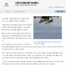 농업드론 / 드론으로 정밀 파종 가능해졌다_농촌여성신문 발췌﻿ 이미지