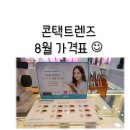 으뜸플러스 철산점 네이버블로그