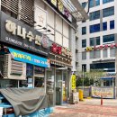 곱창신라방 이미지