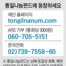 강천경로당 이미지