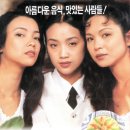 음식남녀 티스토리