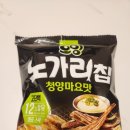 지에스25(GS25) 수지초입점