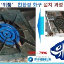 쟁기봉돌구이 이미지