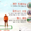 YG피트니스 이미지