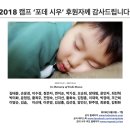 2023 한국드럼서클협회 '드럼서클 & 젬베' 워크숍 안내 이미지