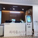 최재훈소아청소년과의원 이미지